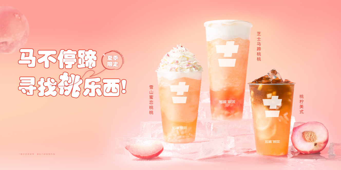 千赢国际茶饮：奶茶加盟店有哪些经营误区