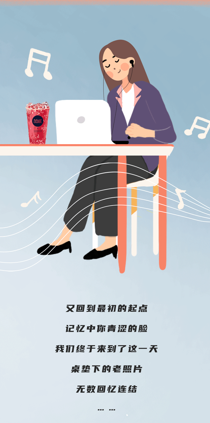 千赢国际奶茶